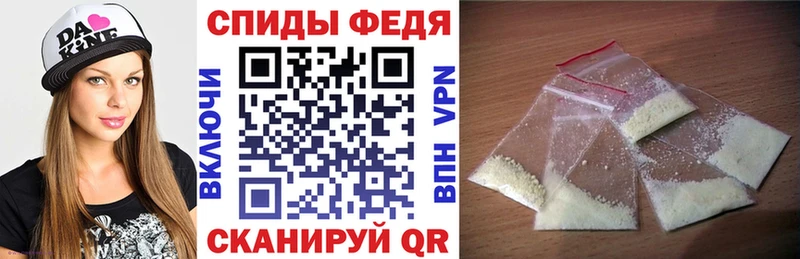 АМФЕТАМИН Premium Приволжский