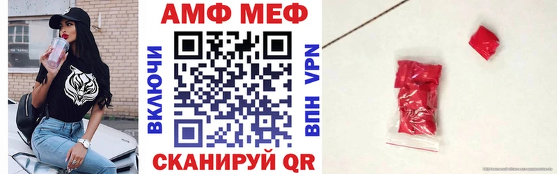 АМФЕТАМИН 97%  сколько стоит  Приволжский 