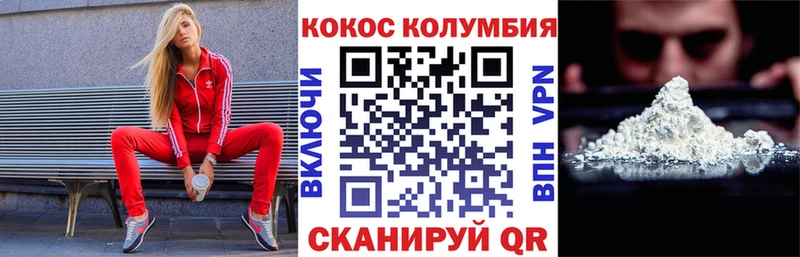 КОКАИН 99%  Приволжский 