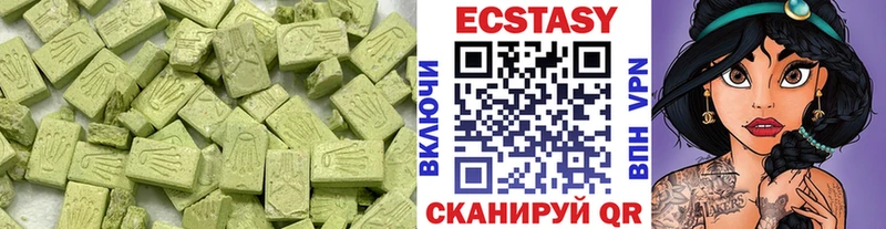 Экстази круглые  Приволжский 