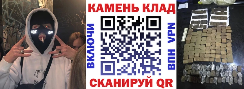 Гашиш Ice-O-Lator  OMG tor  Приволжский 