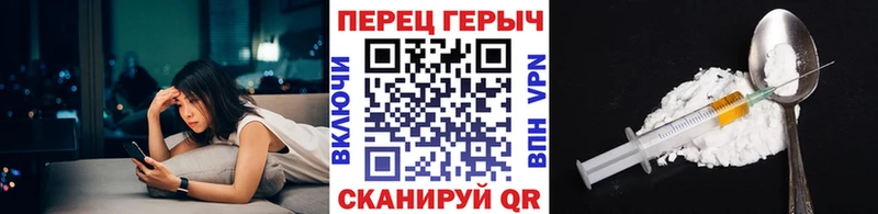 Героин герыч  Приволжский 