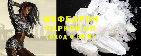 мяу мяу мука Майский