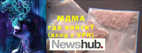 мяу мяу мука Майский