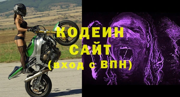бошки Магадан
