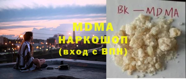 мяу мяу мука Майский