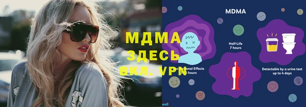 мдпв Магас