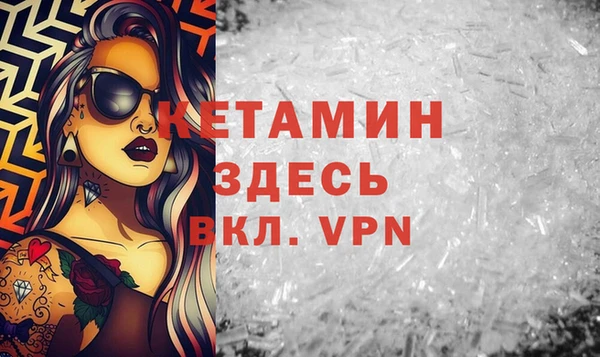 бошки Магадан