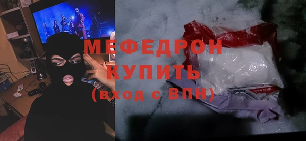 бошки Магадан