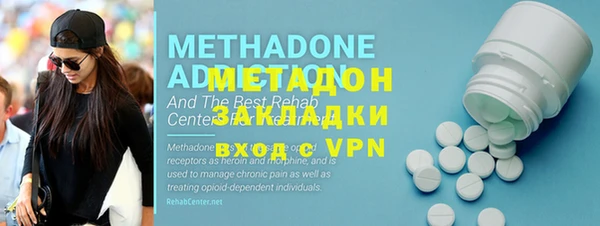 мяу мяу мука Майский