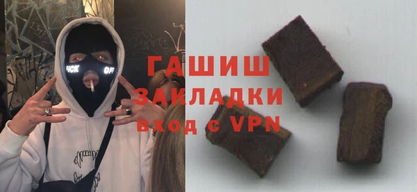 мяу мяу мука Майский