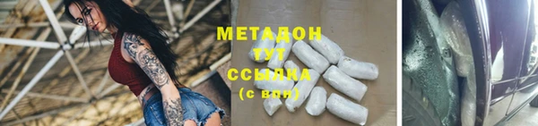 бошки Магадан