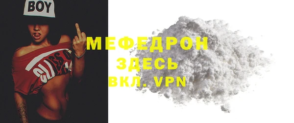 бошки Магадан