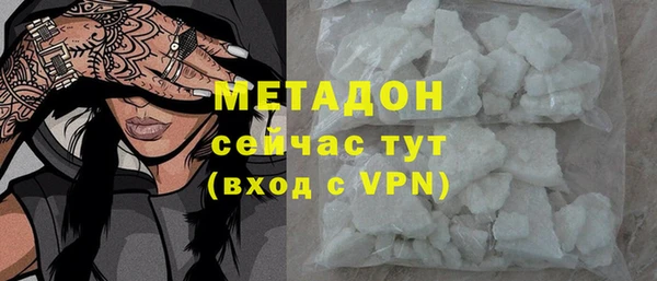 мяу мяу мука Майский