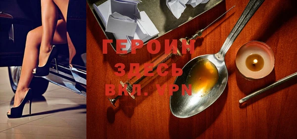 мдпв Магас