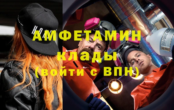 мдпв Магас
