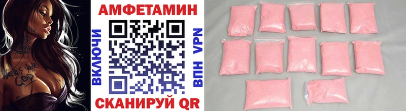 что такое наркотик  Приволжский  МЕТАМФЕТАМИН витя 
