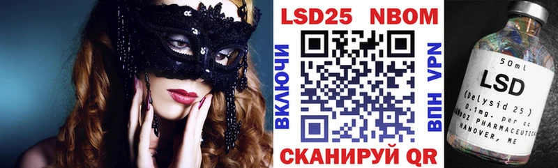 где найти наркотики  Приволжский  Наркотические марки 1,8мг 