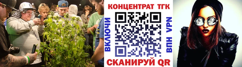 omg ТОР  Приволжский  ТГК Wax 